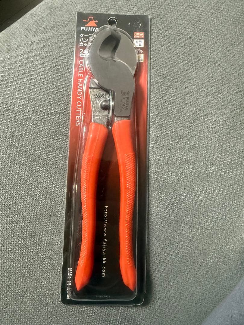 FUJIYA Cable Hand Cutter 240mm